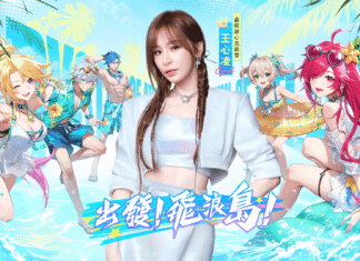 《晶核》全新夏日活動「盛夏湛藍時」登場, 王心凌邀你一起打打打!