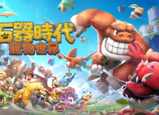 網石於特定地區推出《石器時代:寵物世界》