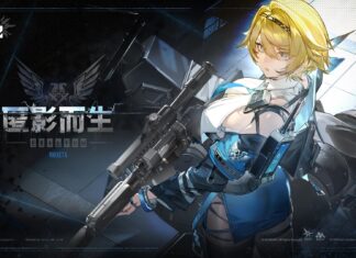 《少女前線 2︰追放》精英人形「妮基塔」颯爽登場 主題活動「匿影而生」同步開啟