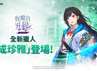 全新篇章開啟!《我獨自升級: ARISE》擴展主線劇情與SSR獵人