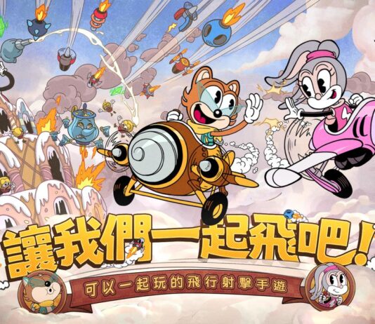 《發條特攻隊》今日歡樂上線,開服福利活動釋出