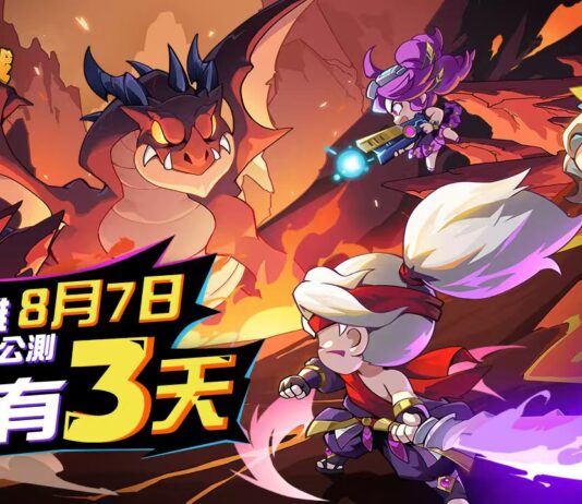 《超蝦大作戰》事前預約人數突破80萬 進入上線倒數計時