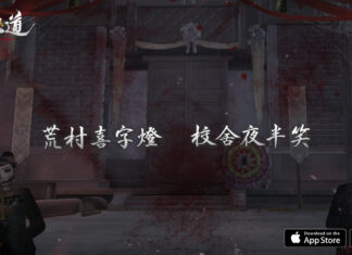 道長抓鬼新作MMO《邪門鬼道》 即將開啟事前預約 搶先感受世界觀背景