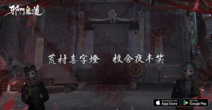 新闻稿世界观1