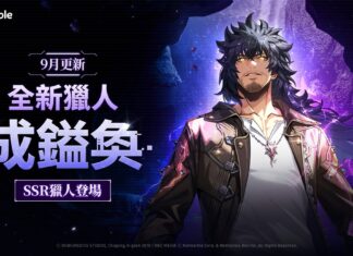 全新SSR獵人「成鎰奐」降臨《我獨自升級: ARISE》