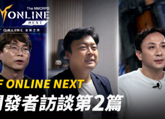 網石釋出《RF ONLINE NEXT》開發者介紹影片第2篇 深入解析遊戲世界觀、美術與音效設計
