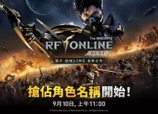 《RF ONLINE NEXT》角色名稱搶佔活動即刻開跑