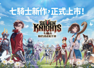 網石全新收集型RPG《七騎士Re:BIRTH》全球上市 獨家慶祝活動開跑