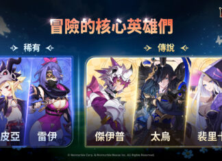 《七騎士Re:BIRTH》新手入門必看8大攻略與技巧