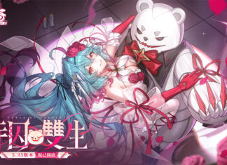 《幻塔》5.35版本「時囚雙生」上線,全新擬態角色「海倫」登場