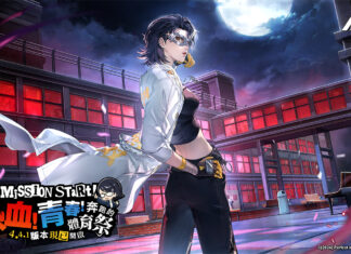 《女神異聞錄:夜幕魅影》4.4.1版本「熱血!青春!奔跑的體育祭」上線,全新五星限定角色-片山久未登場