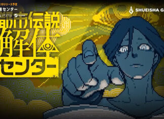 獨立遊戲資訊節目INDIE Live Expo開始募集下期節目的參展遊戲!最新主視覺圖由《GNOSIA》的ことり繪製