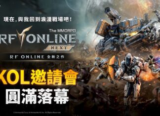 韓開發團隊親臨《RF ONLINE NEXT》KOL邀請會 直擊開發核心、深度玩法與現場快問快答