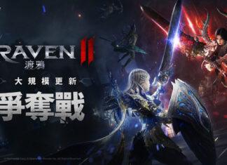 《RAVEN2:渡鴉》全新更新推出大規模GvG內容「爭奪戰」