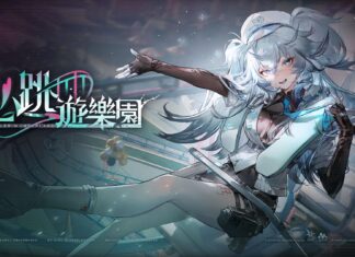 《少女前線 2︰追放》精英人形「芙洛倫」刺激登場 主題活動「心跳遊樂園」盛大開啟