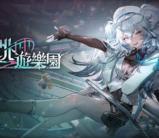 《少女前線 2︰追放》精英人形「芙洛倫」刺激登場 主題活動「心跳遊樂園」盛大開啟