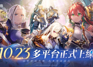 開啟你的異世界第二人生!動漫冒險MMORPG《星痕共鳴》多平台正式上線