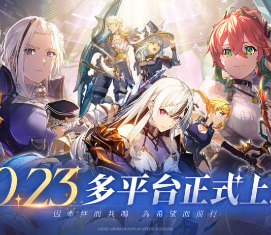 開啟你的異世界第二人生!動漫冒險MMORPG《星痕共鳴》多平台正式上線