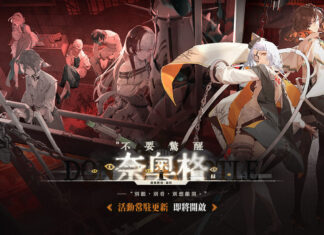 《白荊迴廊》全新玩法「思維演繹」開啟 全新同調者「茜茜」、「拉波」即將登場