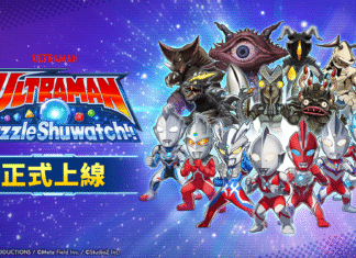 手機新作益智遊戲《超人力霸王拼圖Shuwatch!!》正式上線!配合上線紀念活動同步熱烈展開中!