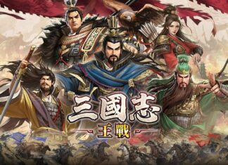 三國戰爭策略史詩SLG《三國志:王戰》事前預約正式啟動 釋出製作人寄語:以解決策略玩家痛點為遊戲課題