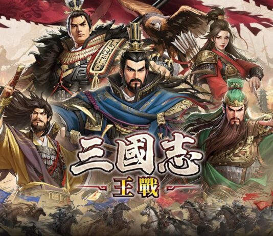 三國戰爭策略史詩SLG《三國志:王戰》事前預約正式啟動 釋出製作人寄語:以解決策略玩家痛點為遊戲課題