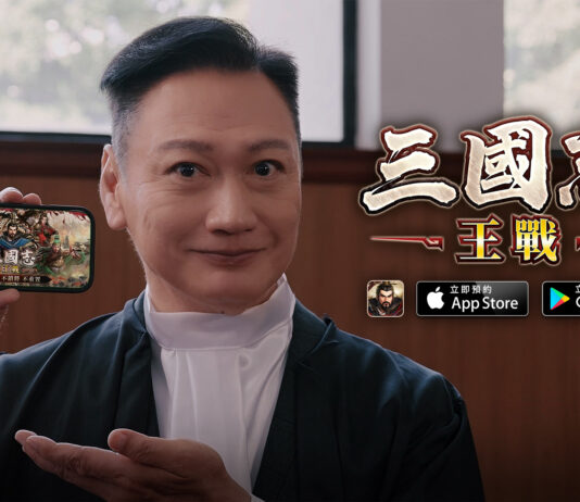 《三國志:王戰》鬧上法庭?八載情義決裂?