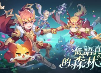 《出發吧麥芬》釋出全新改版【低語真相的森林】與10轉新職業介紹,同步公開中秋限定時裝「邀月」