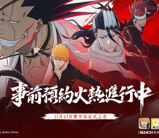 《BLEACH 死神》全球正版授權動作手遊《BLEACH:刀鳴》事前預約進行中,宣布11/21全球正式上市