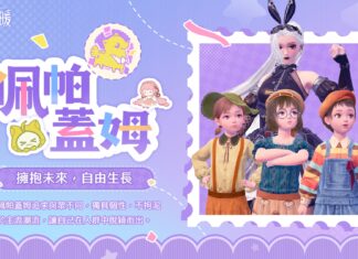 《無限暖暖》1.11版本「拾光季」登場,全新流派比拼熱力開啟!