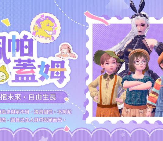 《無限暖暖》1.11版本「拾光季」登場,全新流派比拼熱力開啟!