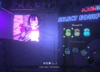 動作 Roguelite 射擊遊戲《NeverAwake FLASHBACK》決定於2025 年 12 月 10 日(三)發售!並決定在 Steam 新品節上發佈試玩版!