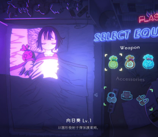 動作 Roguelite 射擊遊戲《NeverAwake FLASHBACK》決定於2025 年 12 月 10 日(三)發售!並決定在 Steam 新品節上發佈試玩版!