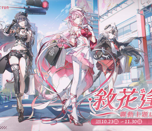 《崩壞3rd》× 萌番「敘花逢時」聯動主題店於今(23)日盛大開幕!香港聯動主題店也即將登場。全新8.5版本「愛願偕光」同步上線,愛莉希雅陪你度過青春時光