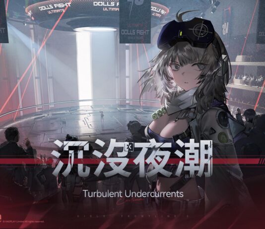 《少女前線 2︰追放》主題活動「沉沒夜潮」開啟 精英人形「琳德」同步報到