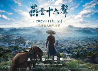 武俠開放世界ARPG《燕雲十六聲》11月15日正式上市 雙平台今(11/14)開啟預約,唯美原聲帶搶先聽