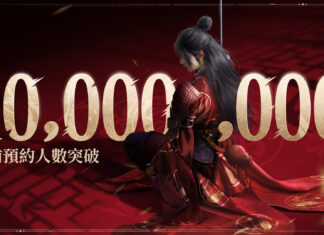 武俠開放世界ARPG《燕雲十六聲》事前預約突破1,000萬 11月13日開放預下載!「全球上線前瞻發布會」精華回味
