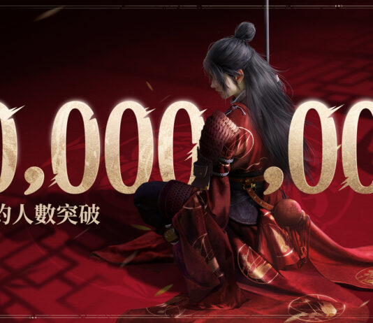 武俠開放世界ARPG《燕雲十六聲》事前預約突破1,000萬 11月13日開放預下載!「全球上線前瞻發布會」精華回味