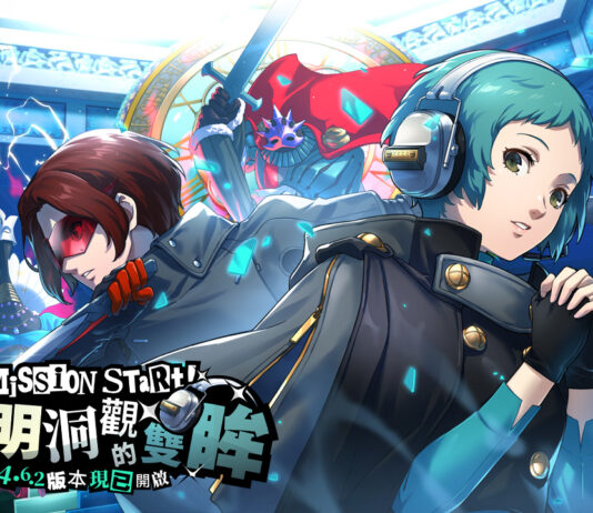 《女神異聞錄:夜幕魅影》《P3R》聯動第二章「解明洞觀的雙眸」正式開放,五星解明角色「山岸風花」限定登場!