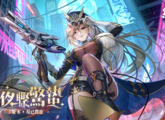 《幻塔》5.5版本「星夜驟驚蟄」於正式服上線,全新擬態角色「薇洛妮卡」登場! 躍遷服重磅開服,立即登入送全SSR擬態角色、武器