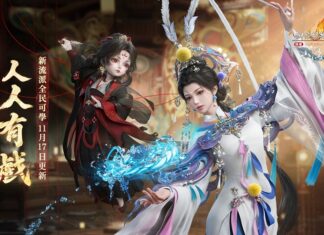 《劍俠情緣3 國際版》年度更新版本「山海源流」今日上線!全新流派「無相樓」以戲曲傀儡創造嶄新戰鬥體驗,簽到即送豪華宅園與限定坐騎!