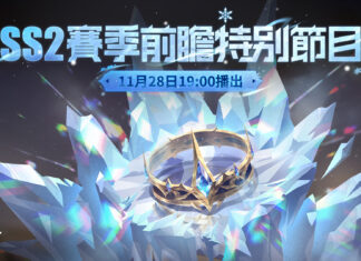 《伊瑟》SS2賽季【冬花之冠】前瞻節目即將於28日登場透露新玩法情報