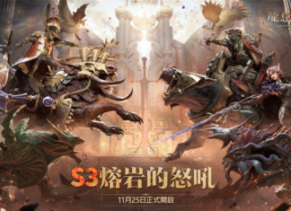 熔岩怒號降臨!《龍息:神寂》A3賽季「熔岩的怒號」正式開啟