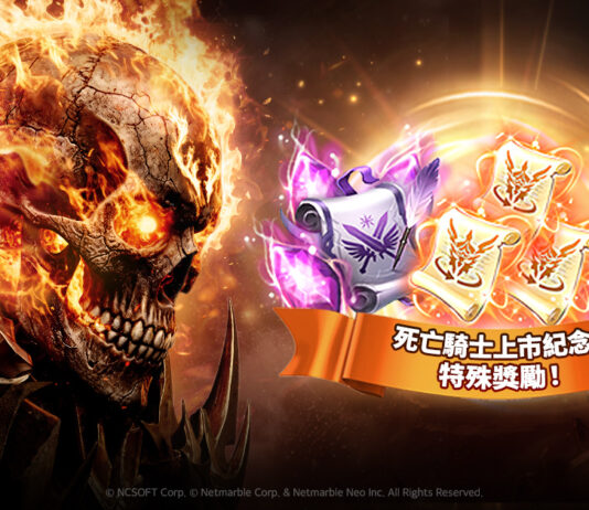 《天堂2:革命》迎來12月大規模更新 29日將推出全新ZR級變身形態與職業「死亡騎士」