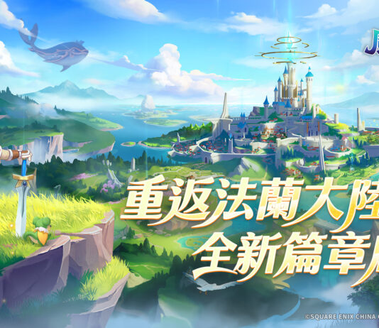 《魔力寶貝:重返法蘭》突破 35 萬人集結法蘭城