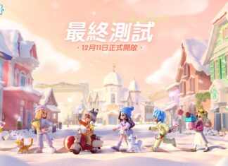慢節奏生活模擬遊戲《心動小鎮》今日開啟【最終測試】並公開全新活動!