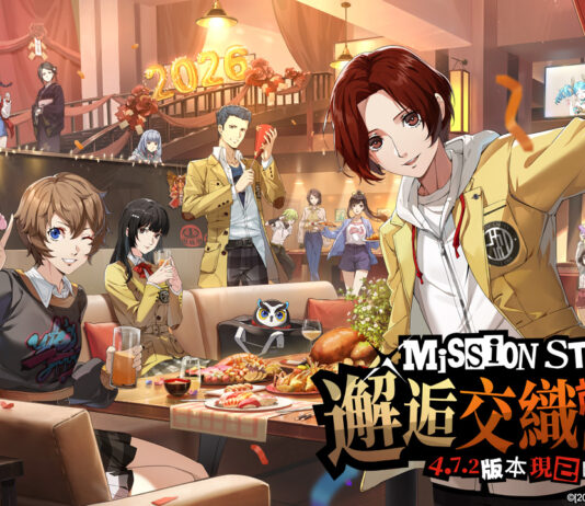 《女神異聞錄:夜幕魅影》4.7.2版本「邂逅交織歲末的年始」將於12月25日上線!P5X X P5R聯動限定角色及劇情全球同步登場