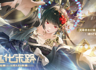 《幻塔》5.6版本「進化末路」將在2026年1月1日於正式服重磅上線,全新擬態角色「拉娜」登場! 礦區搜索行動將於全伺服器展開