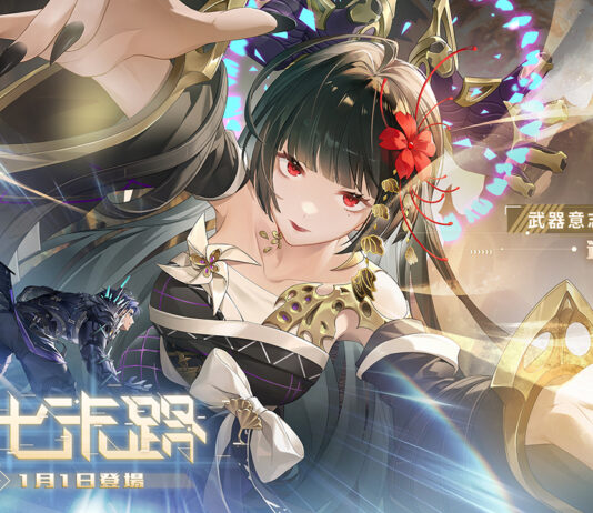 《幻塔》5.6版本「進化末路」將在2026年1月1日於正式服重磅上線,全新擬態角色「拉娜」登場! 礦區搜索行動將於全伺服器展開