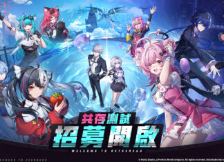 《異環》釋出「共存測試」預告影片,同步開啟多平台限量招募測試活動!